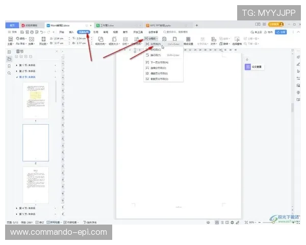 乐天堂88注册流程详解快速注册成为平台会员的详细步骤