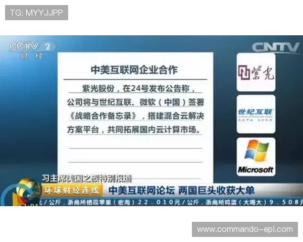 乐天堂fun88在国际市场拓展战略取得显著成效