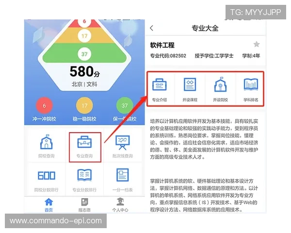 博天堂在线观看便捷的搜索功能帮助用户快速找到心仪内容