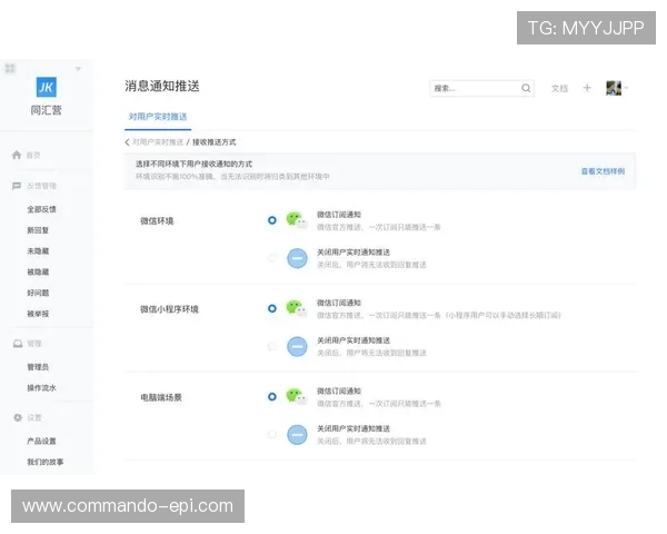 博天堂最新网址最新公告，及时掌握平台更新与重要通知内容
