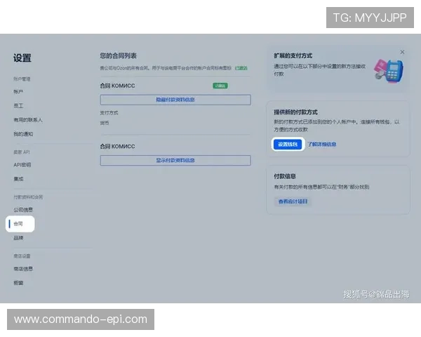 博天堂官网登录入口网页版支持多种支付方式，充值提现方便快捷