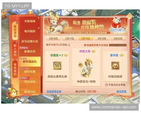 2026年AG亚游官方网站最新动态与优惠活动一览介绍为玩家带来多重福利